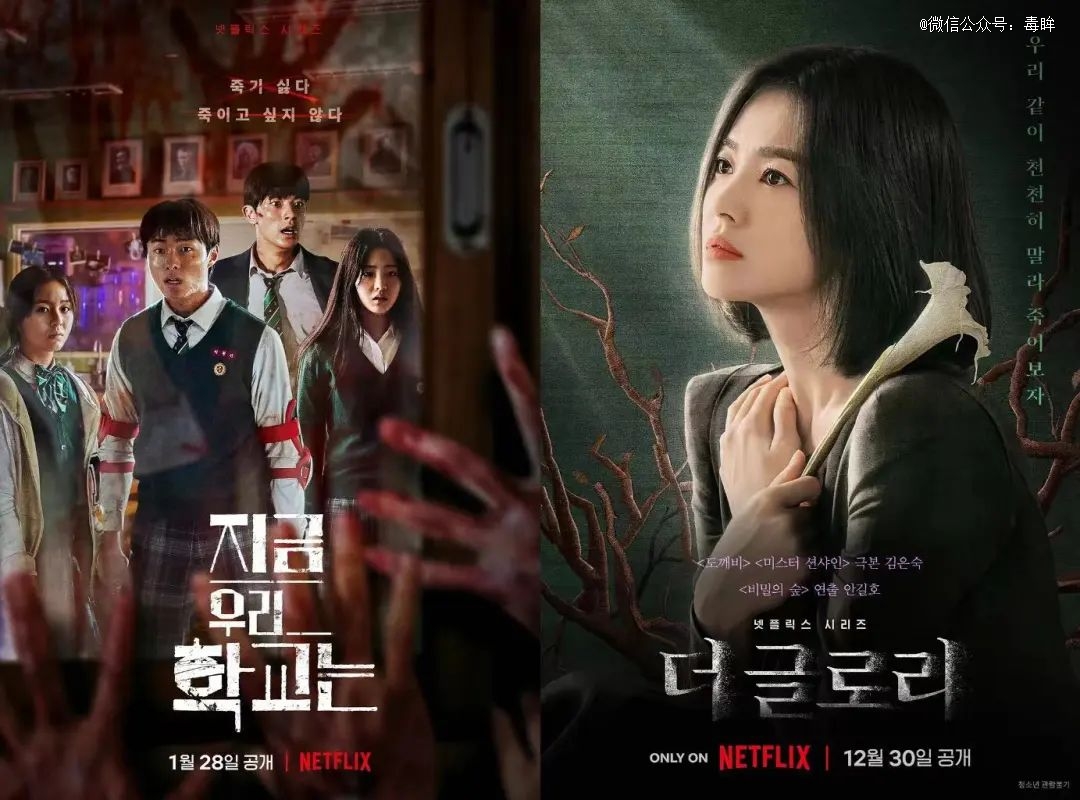 韩国影视要被Netflix搞垮了