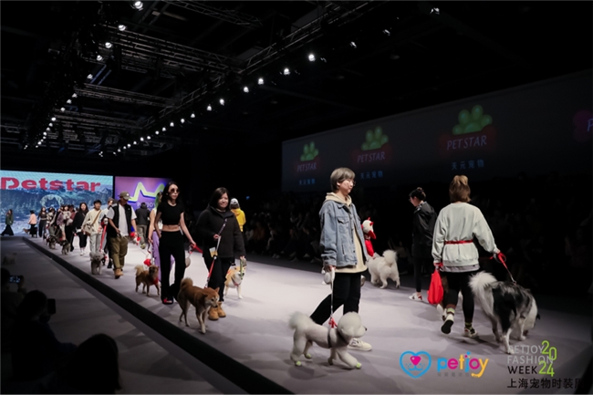 2024上海宠物时装周圆满收官Petstar全维展示人宠时尚生活_行业动态