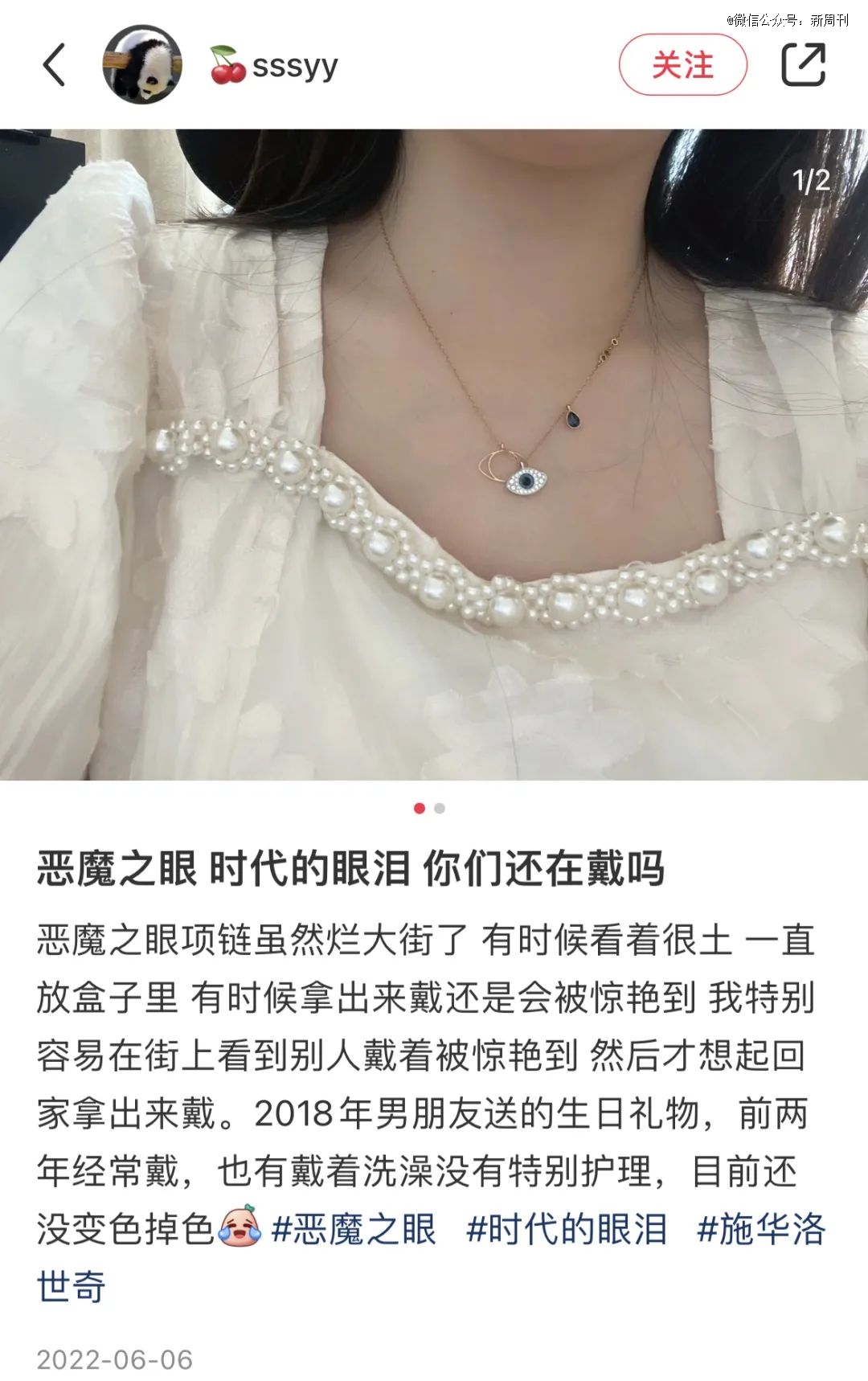 中国女孩重新捧红这珠宝，但没人为了爱情