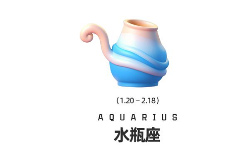 水瓶座5月运势查询2024年 水瓶座2024年5月运势