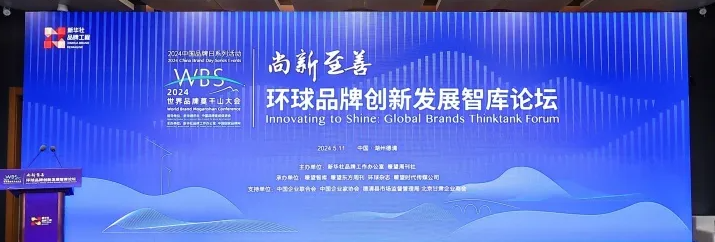 光明乳业发展新质生产力，打造中国乳业品牌创新典范_行业动态
