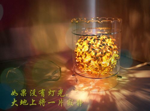 古灵精怪的情侣名