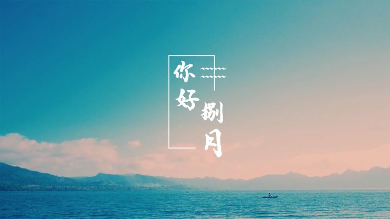 微信名男生气质深沉