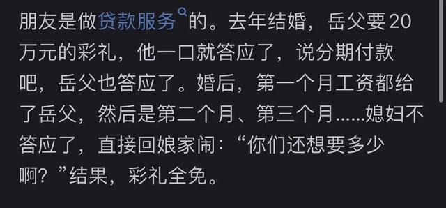 什么是「富人思维」？网友评论：富人敢于冒险投资，穷人保本投资